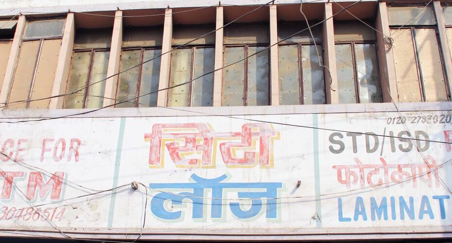 City Lodge, Ghaziabad 1